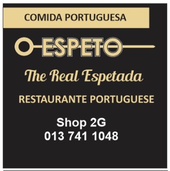 O Espeto Portuguese Restaurant
